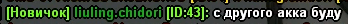 1707496843583.png