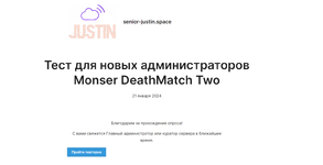 тест адм.png