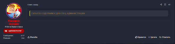 изображение_2024-02-29_171327360.png