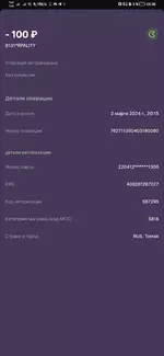 Screenshot_20240303_023638_io.you.money.webp
