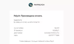 Почта iCloud - Google Chrome 03.03.2024 15_19_47.webp