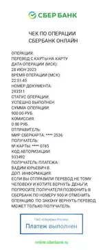 Chek-2023-06-28-225918.jpg
