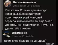 Screenshot_20240304_053946_SOVA V RE.webp