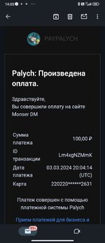Screenshot_2024-03-04-14-05-56-321_com.google.android.gm.jpg