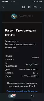 Screenshot_2024-03-04-14-05-56-321_com.google.android.gm.webp