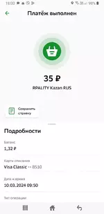 1710076256408.png