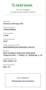 Снимок экрана 2024-03-11 024403.png