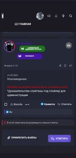 Screenshot_20240325_215744_Chrome.jpg