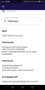 IMG-20240402-WA0000.webp