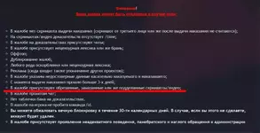 Скриншот 05-04-2024 210549.webp