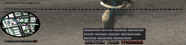 Безымянный2.png
