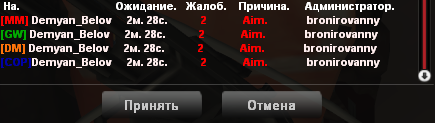 Безымянный3.png