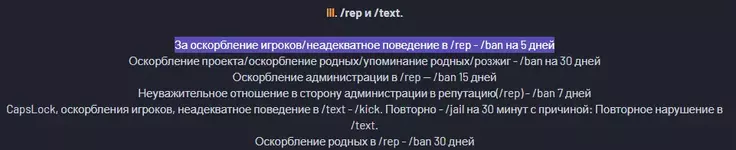 Снимок экрана (23).webp