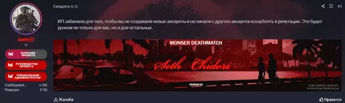 Снимок экрана (25).webp