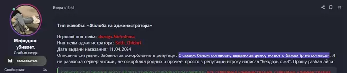 Снимок экрана (26).webp