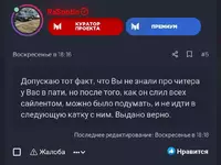 Screenshot_20240416_223936_Chrome.webp Screenshot_20240416_223936_Chrome.webp