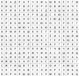 Филворды.webp Филворды.webp