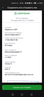 Screenshot_20240423_204657.webp Screenshot_20240423_204657.webp