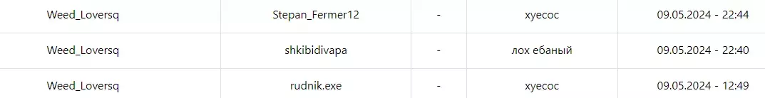 Безымянный.webp