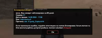 Снимок экрана 2024-05-14 183134.webp