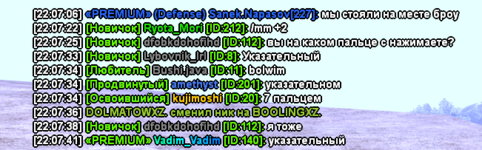 sa-mp-752.png