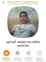 цылу.jpg