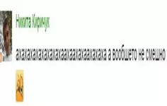 не смешно.webp