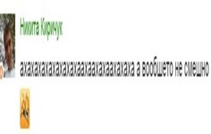 не смешно.jpg