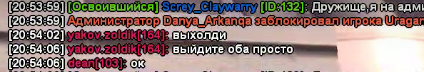 Аннотация 2024-07-01 003459.png