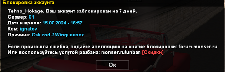 изображение_2024-07-15_170755731.png