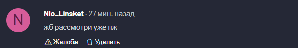 monser.PNG