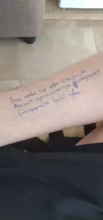 благодарка.webp