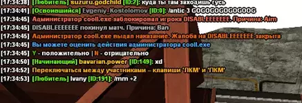 Снимок экрана 2024-08-19 184924.webp