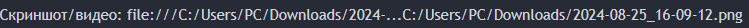 1724592630135.png