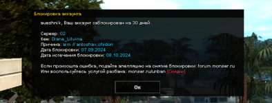 1725803131637.png
