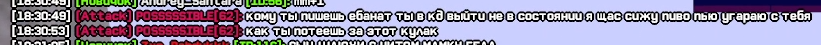 изображение_2024-09-24_222249442.png