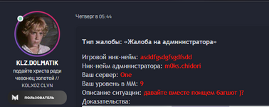 изображение_2024-10-19_011711658.png