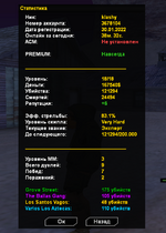 sa-mp-001.png