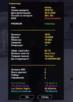 sa-mp-001.webp