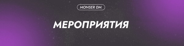 баннер2.png