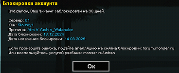 изображение_2024-12-14_205257145.png