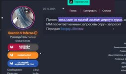 Скриншот 21-12-2024 215359.jpg