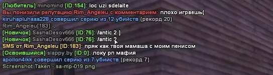 Скриншот 22-12-2024 185900.webp