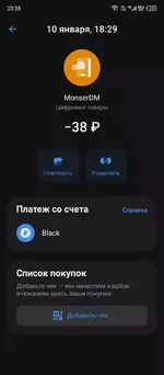 Screenshot_20250110-233547.webp