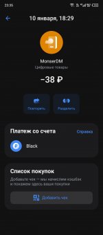 Screenshot_20250110-233547.jpg