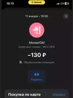 абман.webp