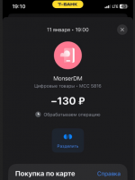 абман.PNG абман.PNG