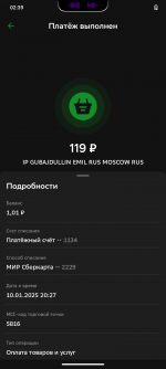 Screenshot_20250112-023935.png