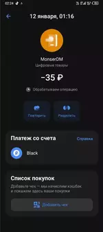 1736630731085.webp