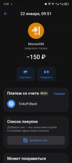 Screenshot_20250122-170722.jpg